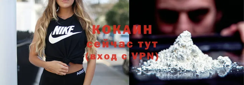 купить наркотики цена  нарко площадка формула  COCAIN 98%  Берёзовский 