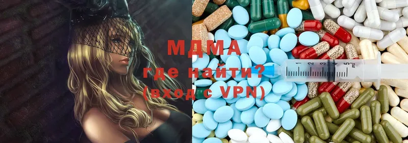 MDMA VHQ  купить закладку  Берёзовский 